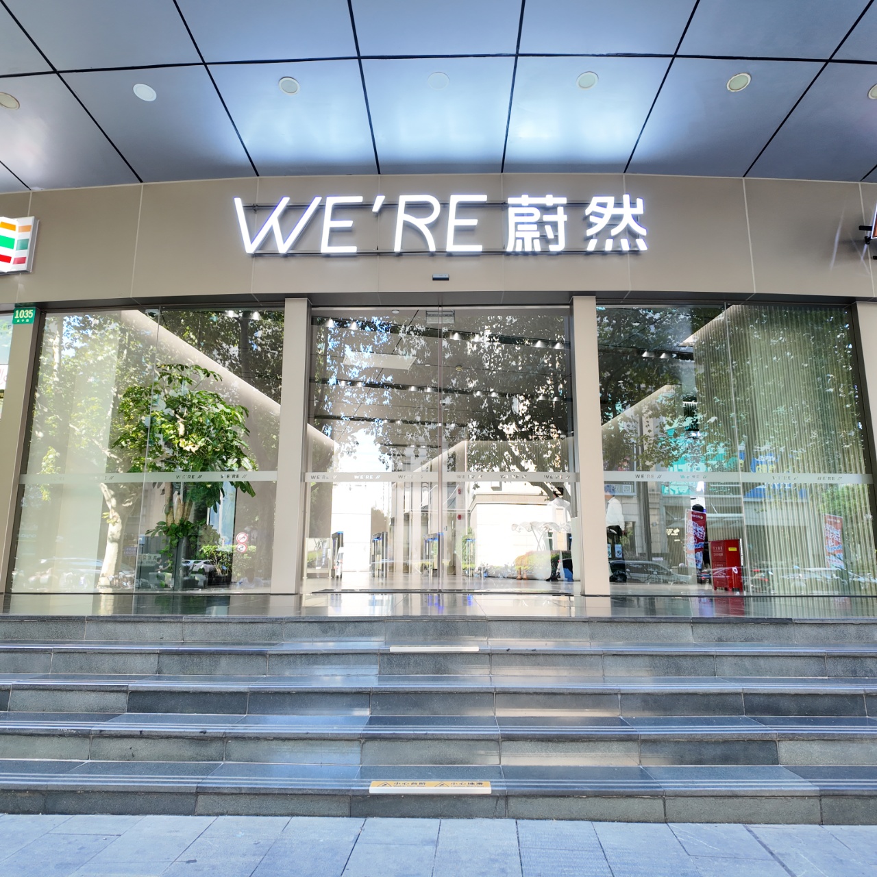 联通大厦