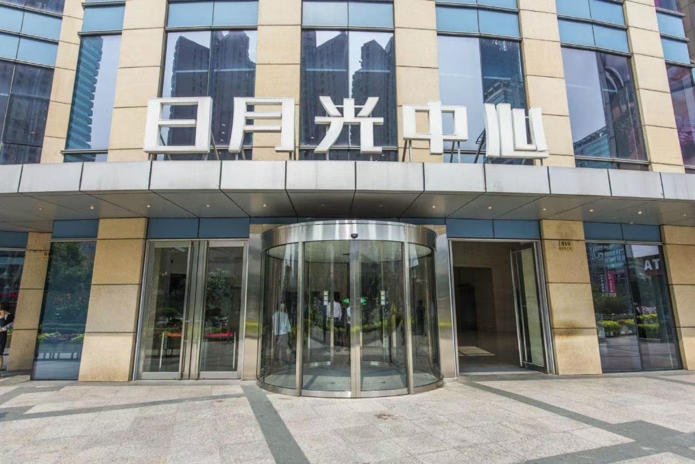 徐汇日月光中心